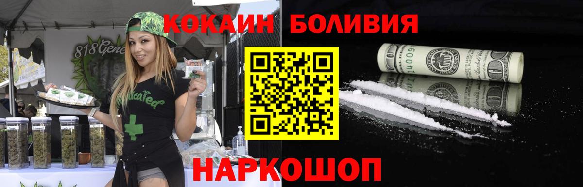 COCAIN 99%  Вход с VPN  как найти закладки  COCAIN Columbia  Протвино 