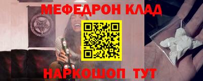 мет Тулун