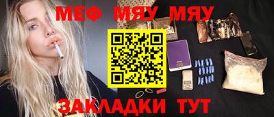 мет Тулун