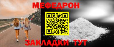 прущие крисы Туймазы