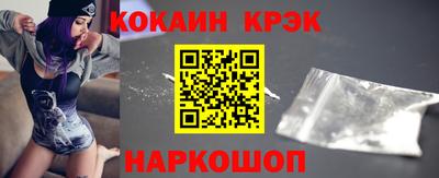 гашишное масло Тула