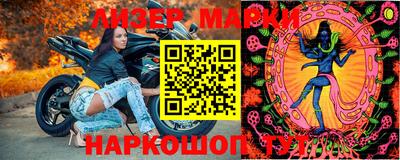 мет Тулун