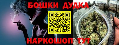 гашишное масло Тула