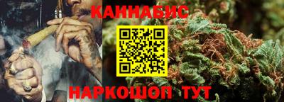 гашишное масло Тула