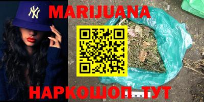 гашишное масло Тула