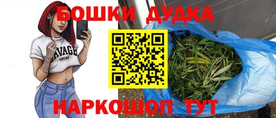 гашишное масло Тула