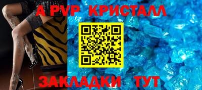 прущие крисы Туймазы