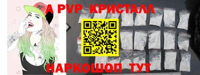 гашишное масло Тула