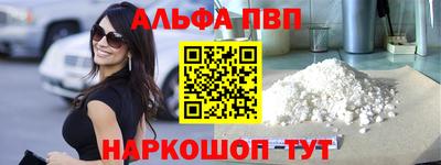 прущие крисы Туймазы