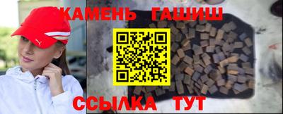 гашишное масло Тула
