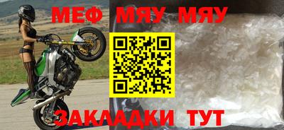 прущие крисы Туймазы