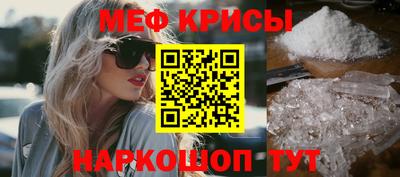прущие крисы Туймазы