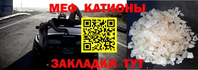 прущие крисы Туймазы