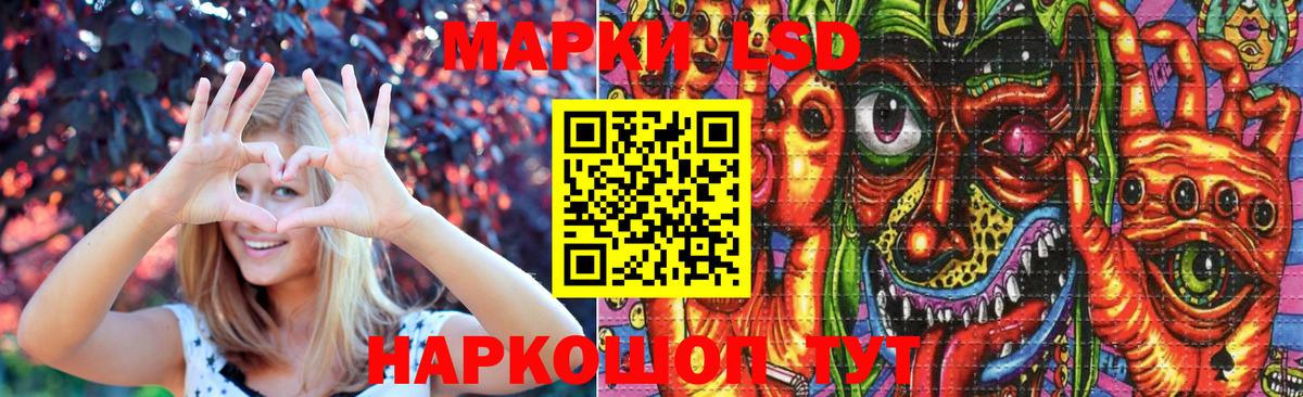 Протвино  Лсд 25 экстази  ЛСД экстази кислота    ссылки  Лсд 25 экстази ecstasy  Вход с VPN 