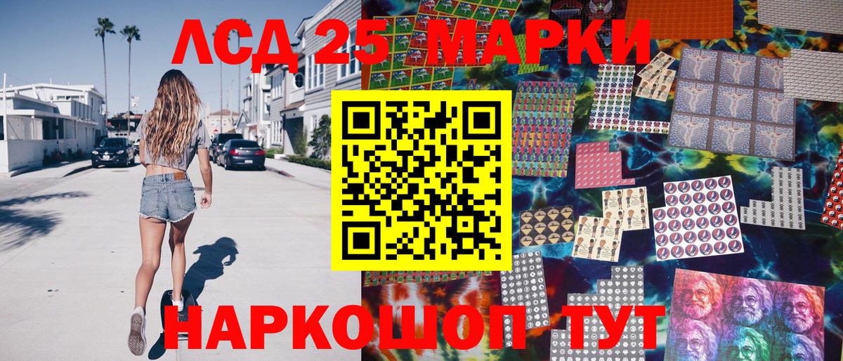 Марки NBOMe 1,8мг  Вход с VPN  Протвино 