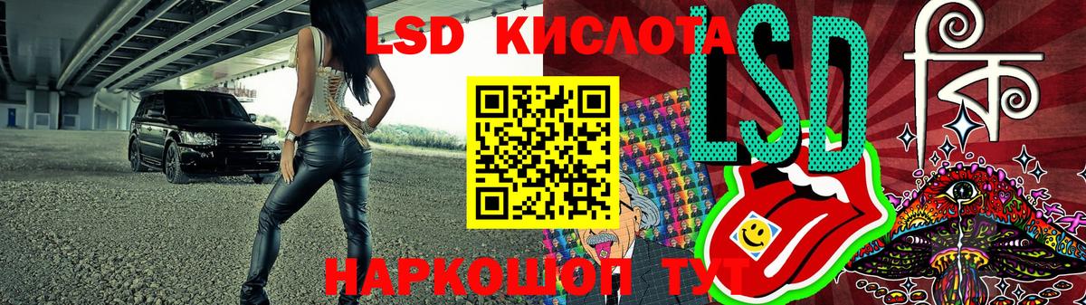 Наркотические марки 1500мкг Протвино