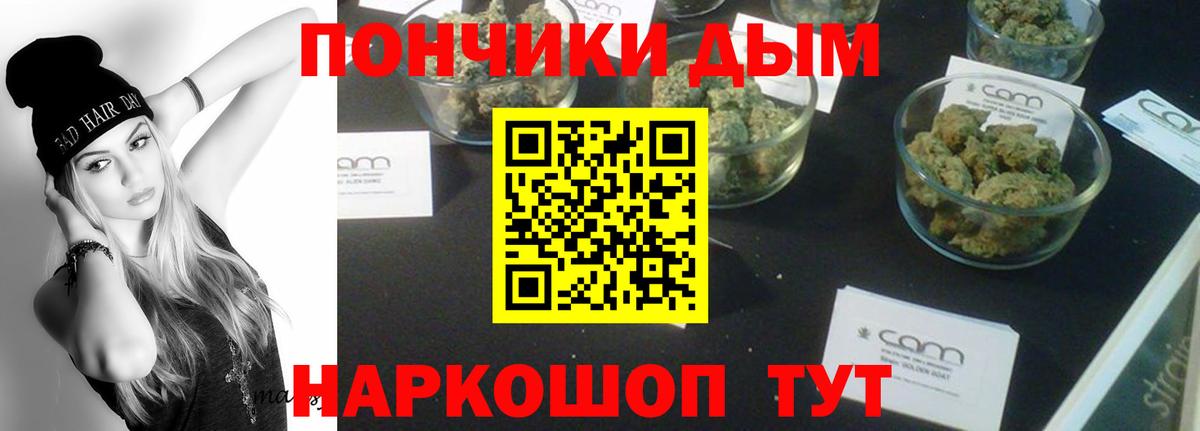 Бошки Шишки LSD WEED Протвино